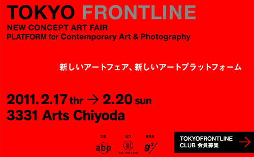 TOKYO FRONTLINE