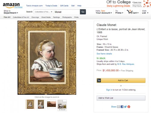 クロード・モネ作「L'Enfant a la tasse, portrait de Jean Monet」